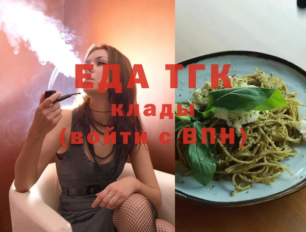 spice Верхний Тагил