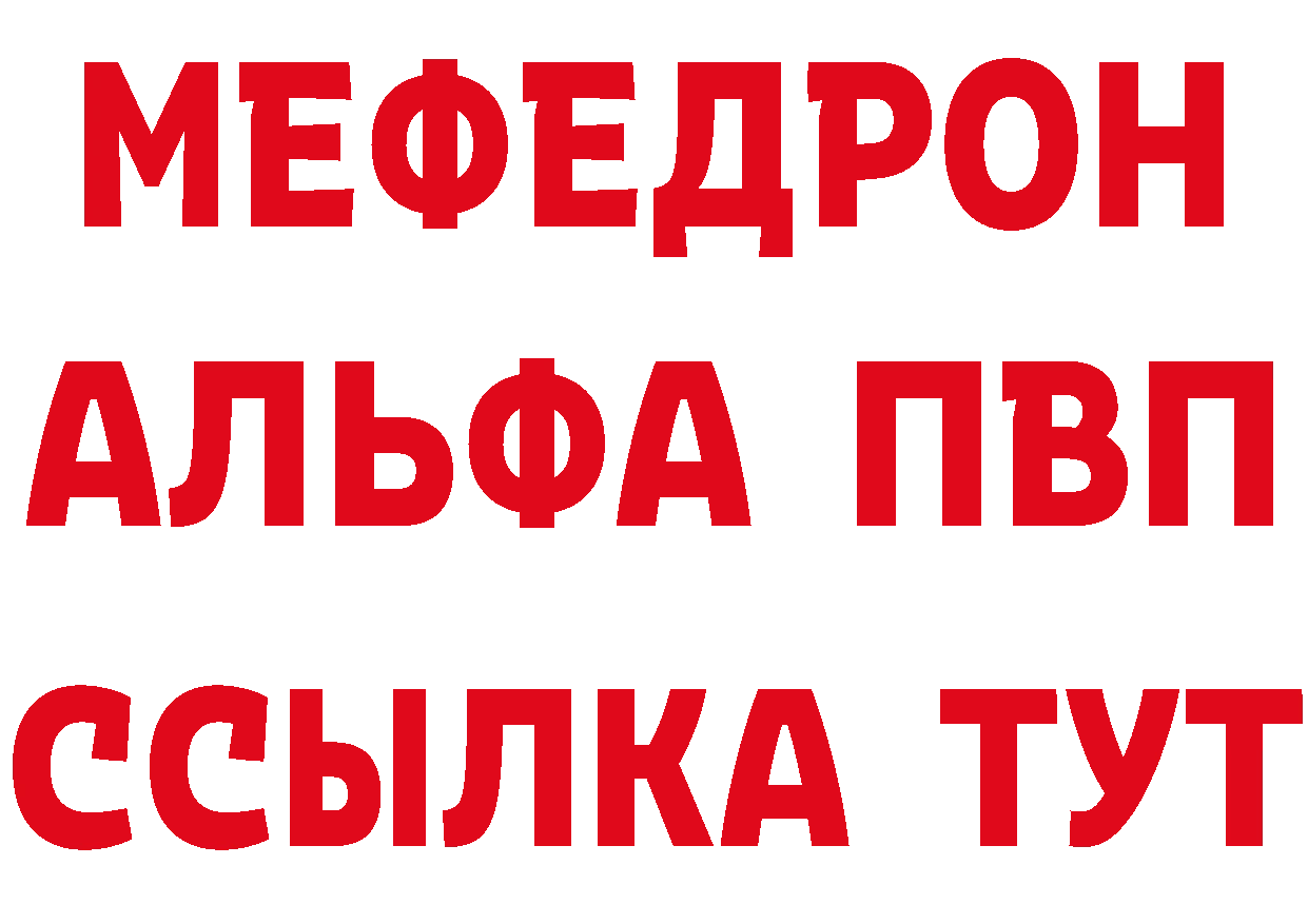 ГАШ VHQ как войти нарко площадка МЕГА Ефремов