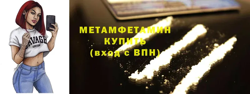 Метамфетамин Декстрометамфетамин 99.9%  площадка как зайти  Ефремов 